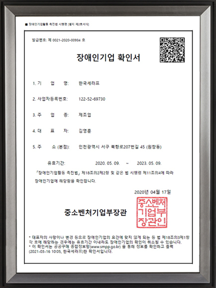 확인서 이미지
