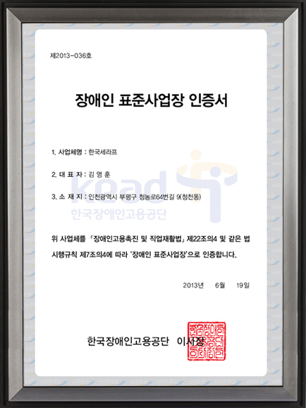 확인서 이미지