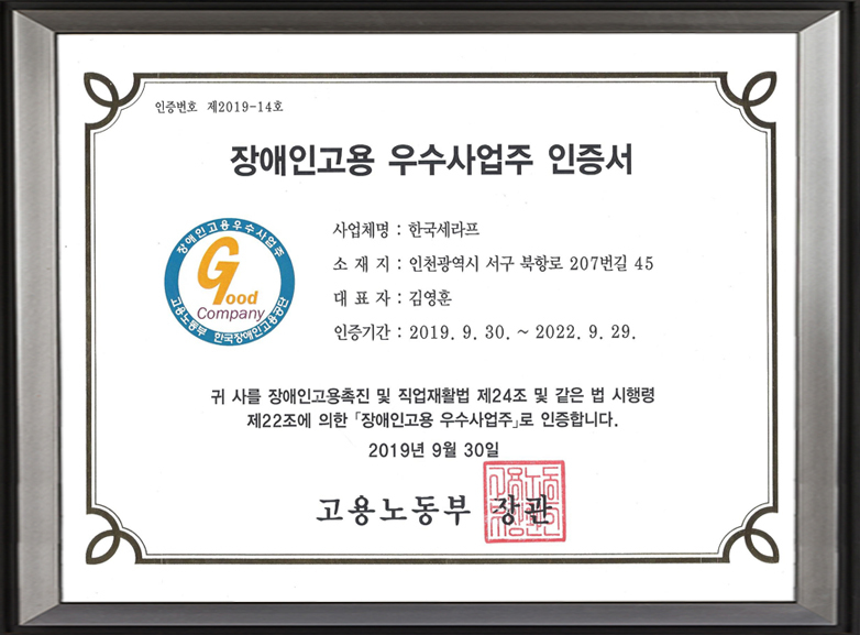 확인서 이미지