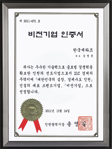 확인서 이미지