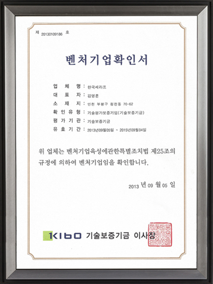확인서 이미지