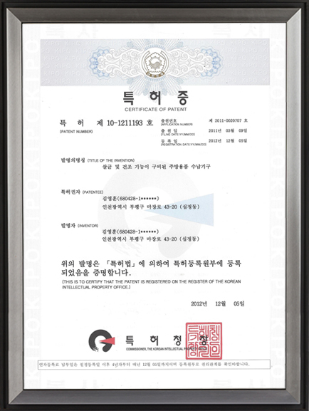 확인서 이미지