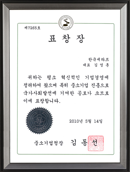 확인서 이미지