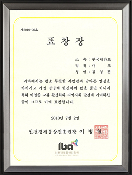 확인서 이미지