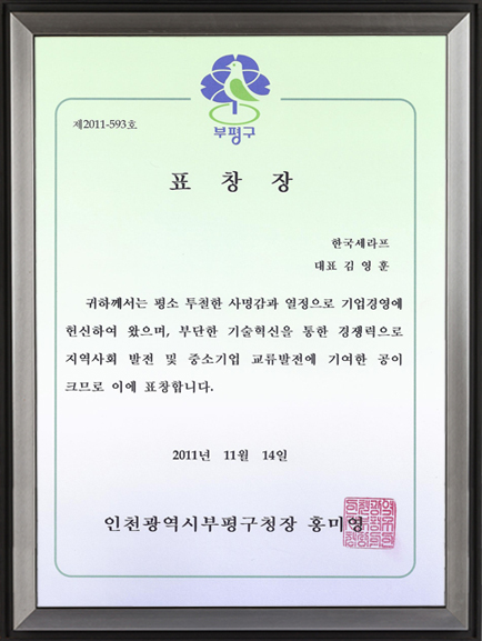 확인서 이미지