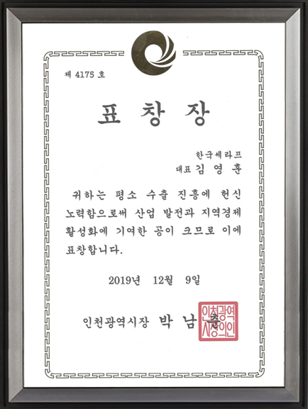 확인서 이미지