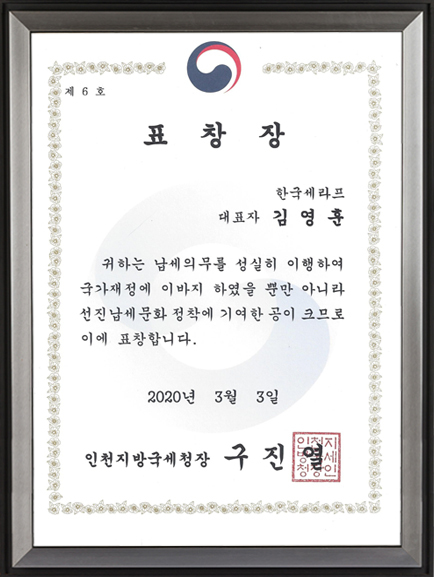 확인서 이미지