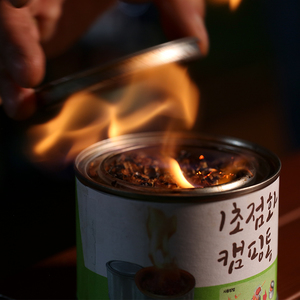 벅칼 1초점화 캠핑탄 번개탄 감성캠핑 국내생산 구이용숯 펜션